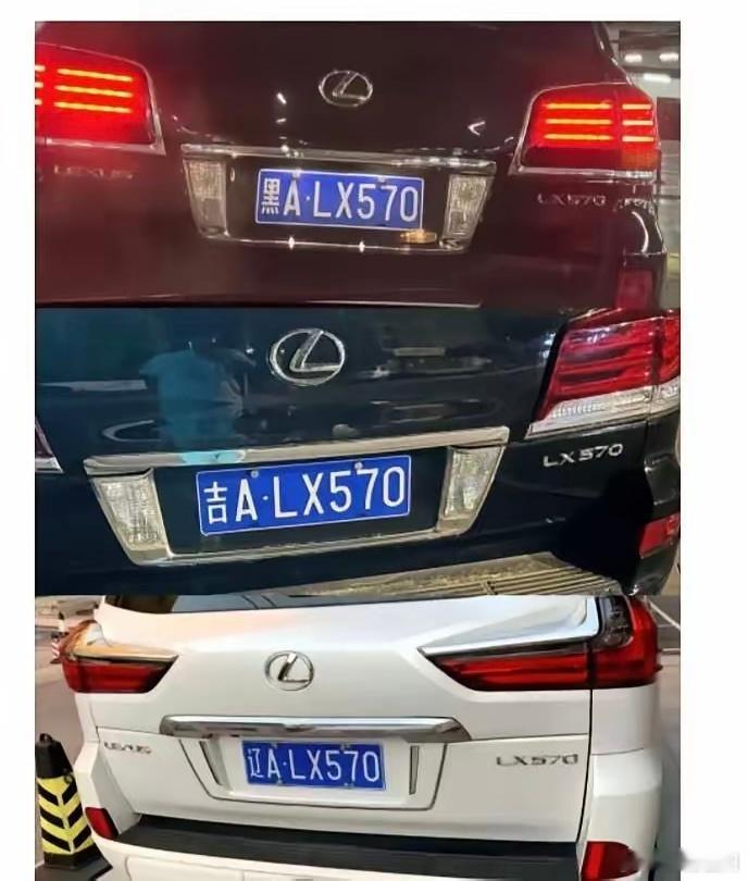 华东车讯在东北三省，出了任何事，是不是都可以找这三个大哥？​​​