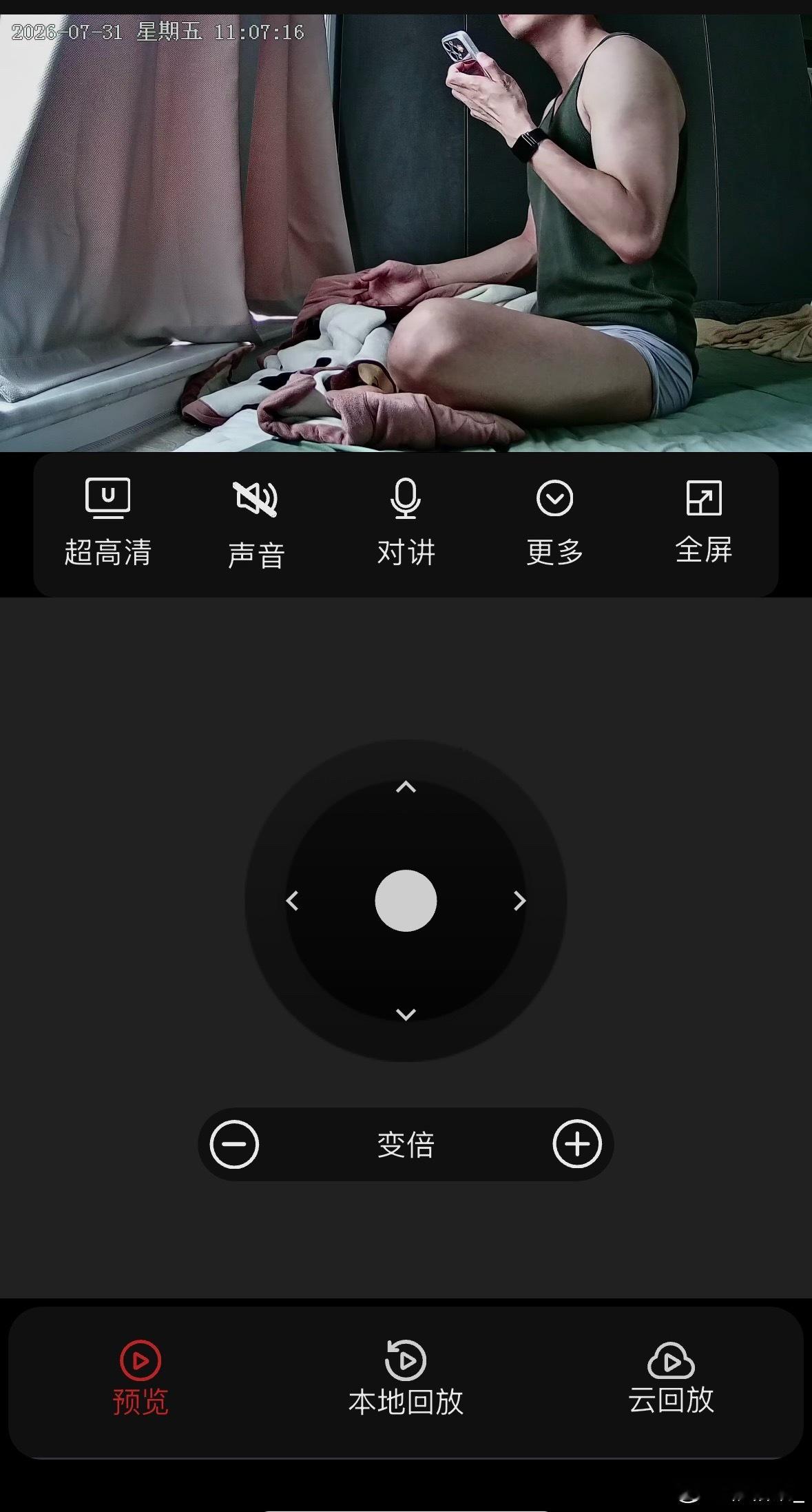 睡爽了可以起来看股票了