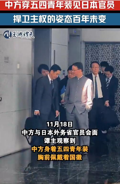 刘劲松的第一批“受害者”出现了！不是因为他说了什么，而是因为他这身五四青年装太有