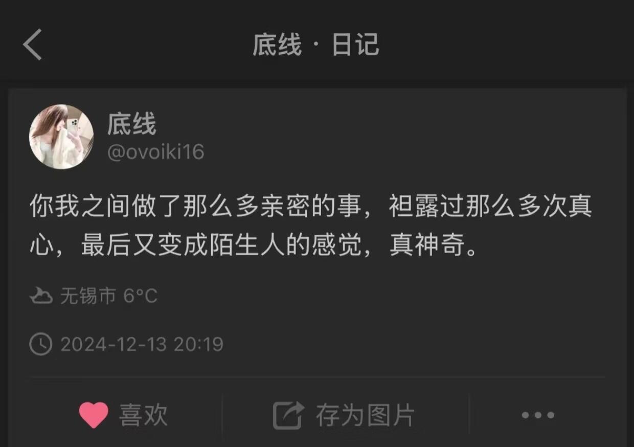 “我是一个特别拧巴的人”