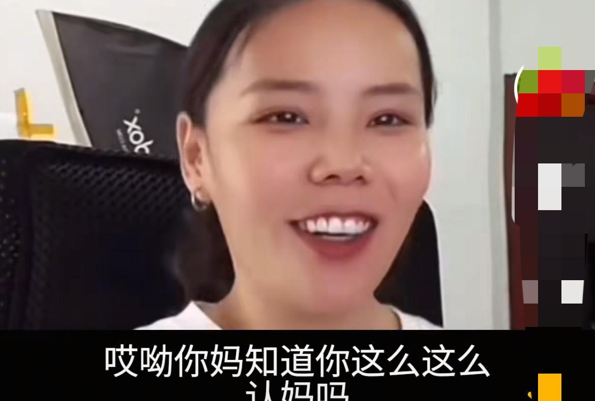 网友给熊磊留言，“谁对善良妈妈不好，谁就没有好下场”。熊磊一阵狂笑并怼网友