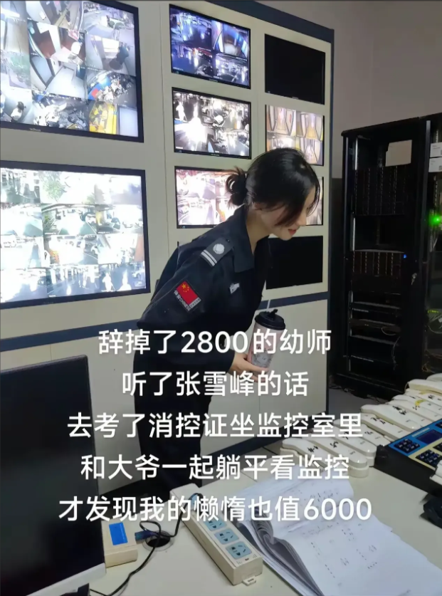 你这样整，保安大爷们会很活跃的…[6][6][6]