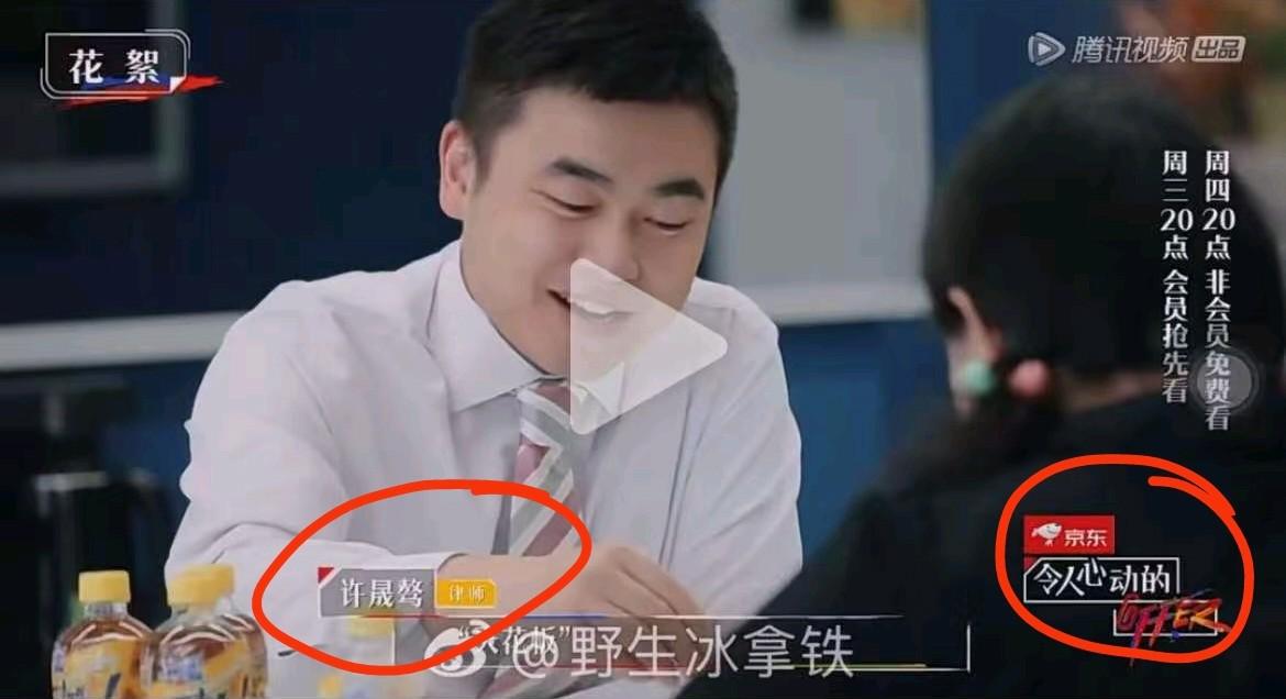 看了君合律所下面的评论区，感觉许律师还是失策了！婚内出轨被抓现行，态度就应该好