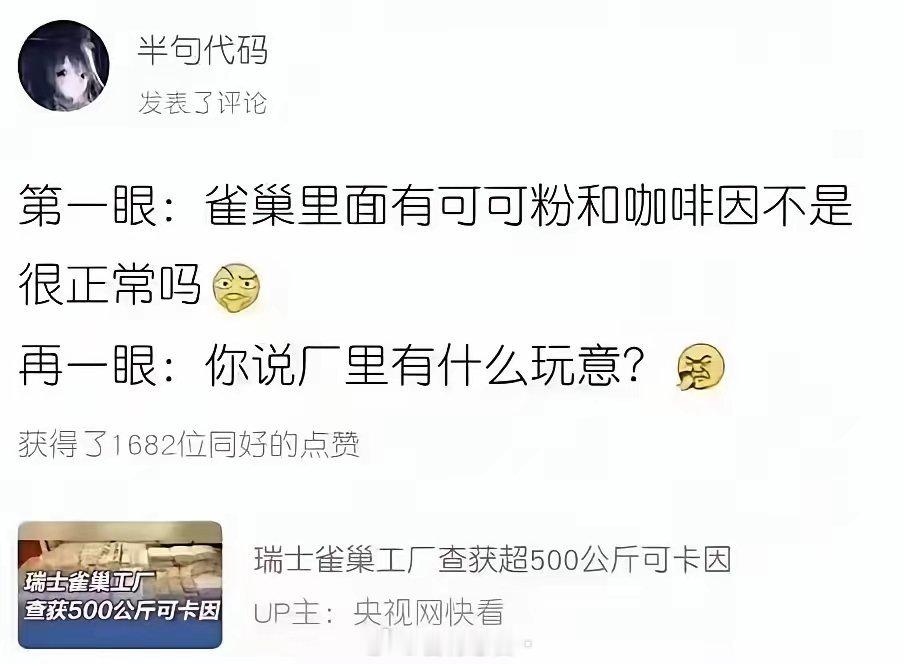 这是真企业级毒枭……