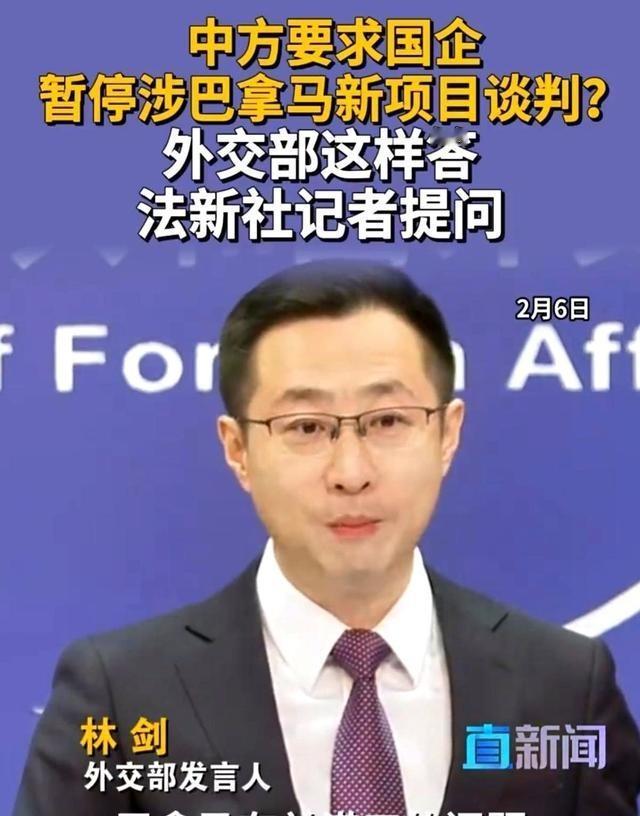 外交部记者会上，法新社记者一个问题直接递了过来：你们是不是已经让国企，暂停了和巴