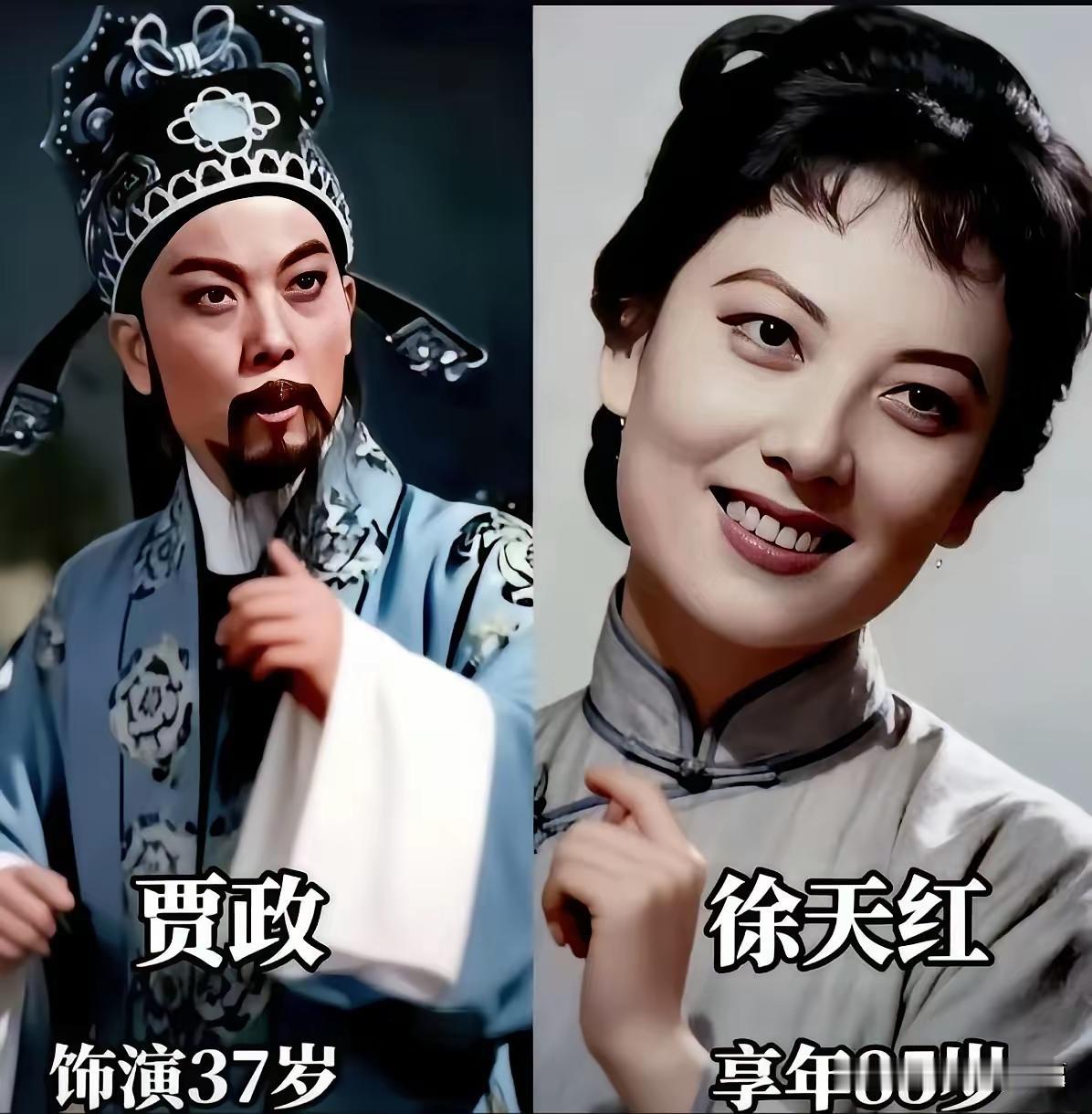 王铎：难忘越剧《红楼梦》里的贾政