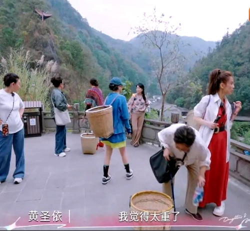 黄圣依在爬山时，背了4瓶代表她人生标签的水，中途她觉得累了就想放下“文化教育”和