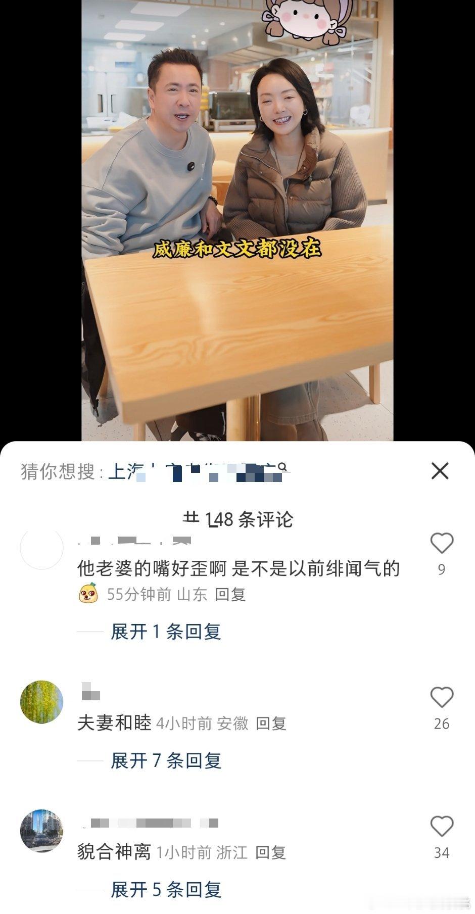 真佩服他们的强心脏，每条🍠下面的评论就没有好听的