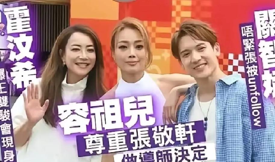 霍希文和英皇是在赌，赌内地的观众善于忘记。还有英皇旗下的，容祖儿在这种情况下她依