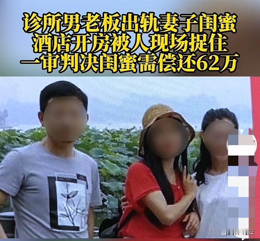 重庆，女子发现丈夫与自己的好闺蜜发生正当关系，其丈夫死活不承认，还说女子精神有问