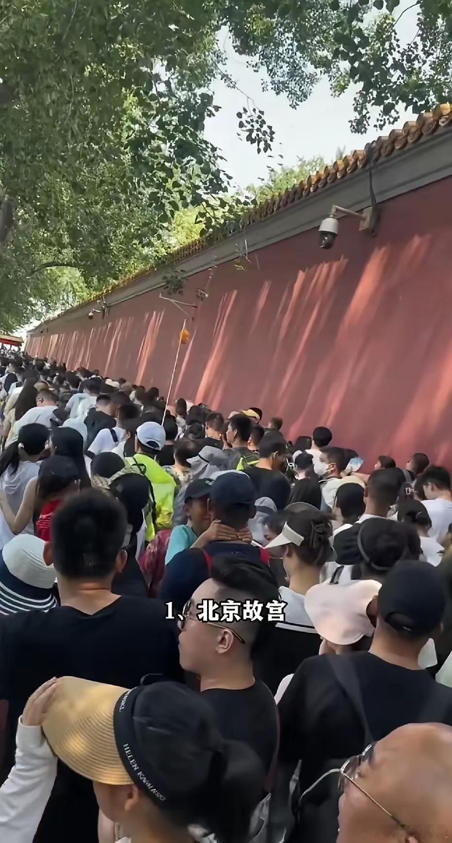 不是说大环境不好吗怎么五一出游的这么多人到处景点人从众这怎么解释？​​​