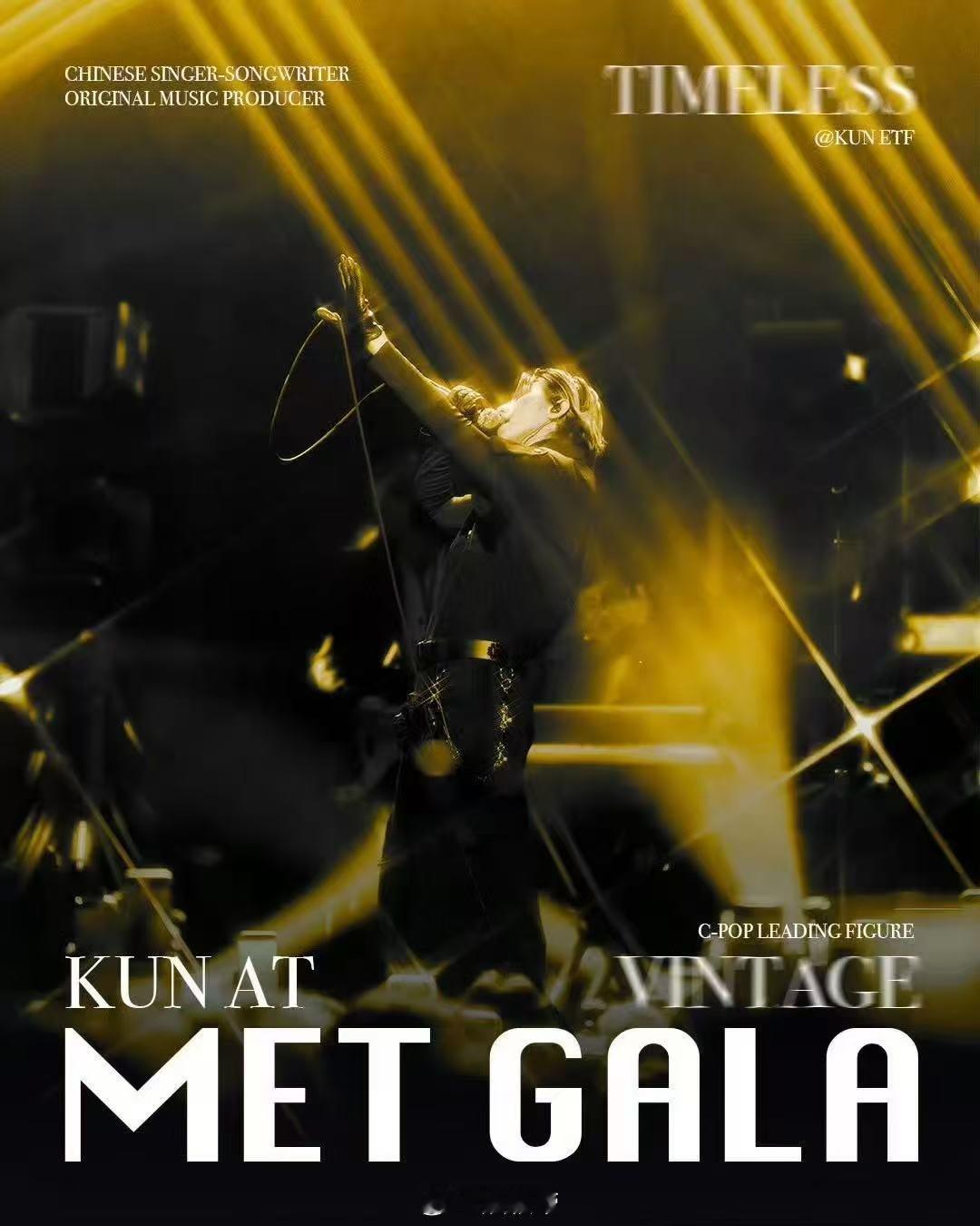 蔡徐坤二登MetGala有多牛每一次红毯都是封神现场！2023年水晶刺绣大衣成