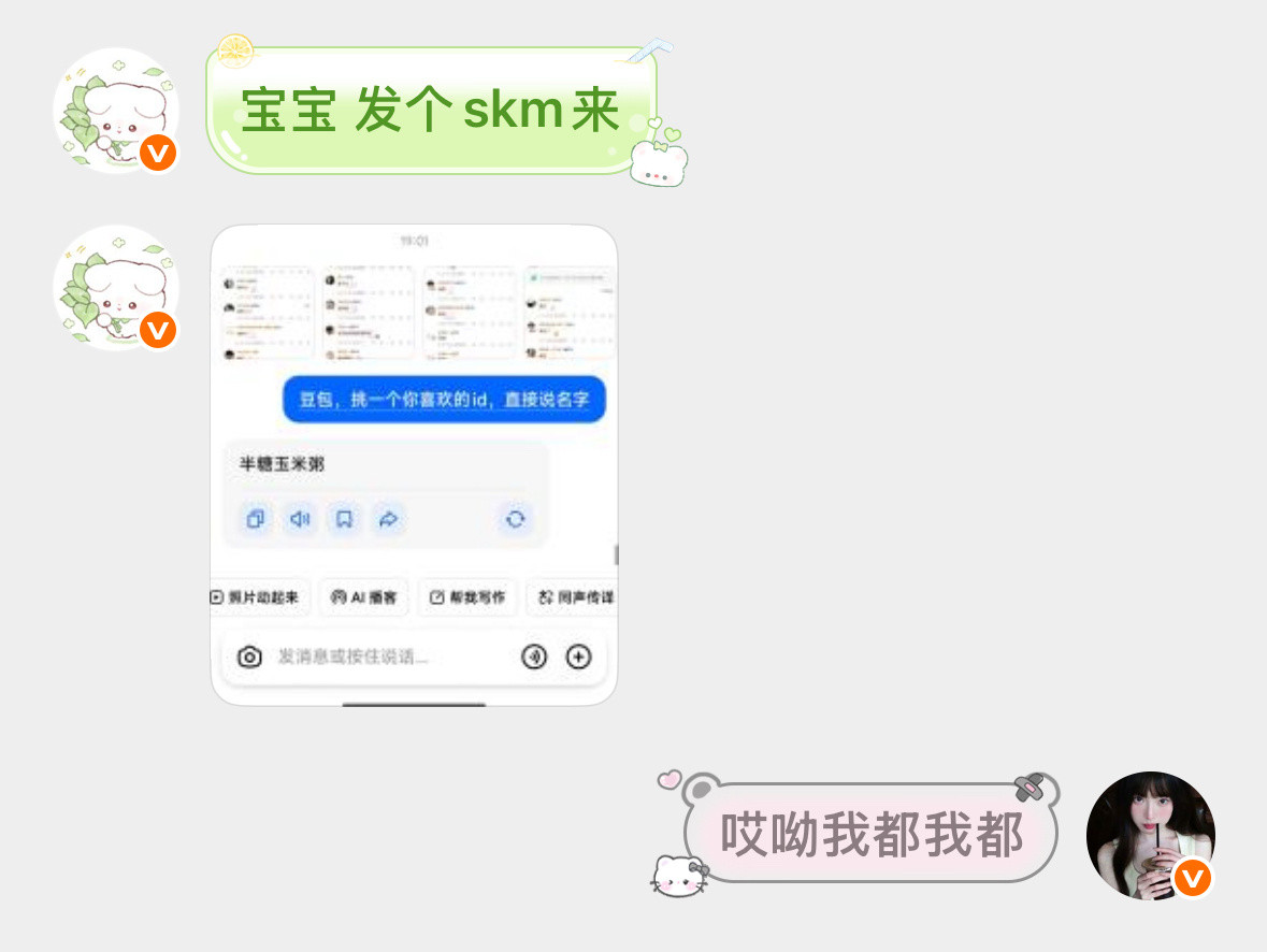 人家中奖了