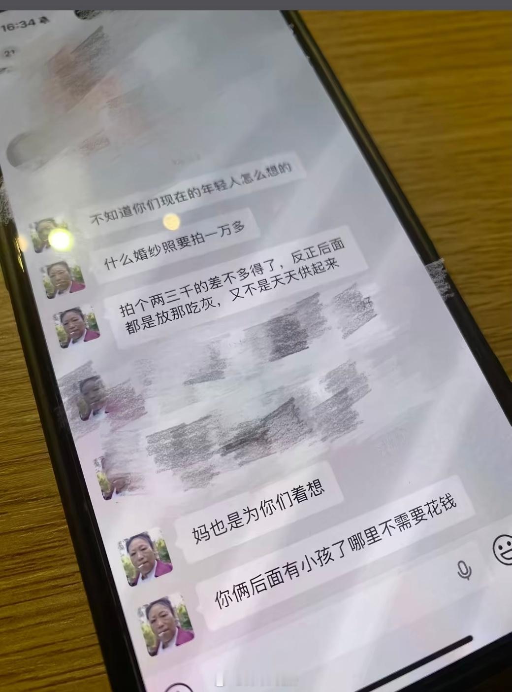 婚纱照花1万多，觉得要拍的好看，要出片。大多数人婚前想不通，婚后就想通了。深圳