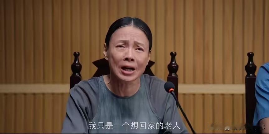对不起，蒋文佩，我真的无法同情你。《蝉》播到第四集，养老院案的真相反转出来