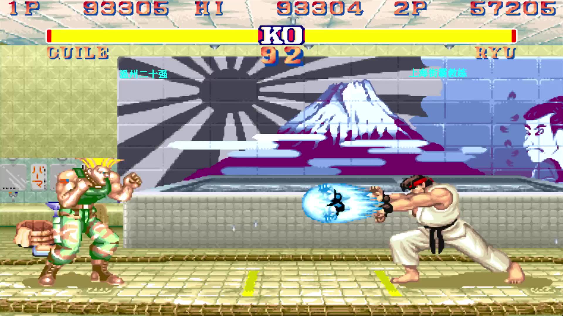 上海体院空手道院队 队员退役纪念(谨以此片向