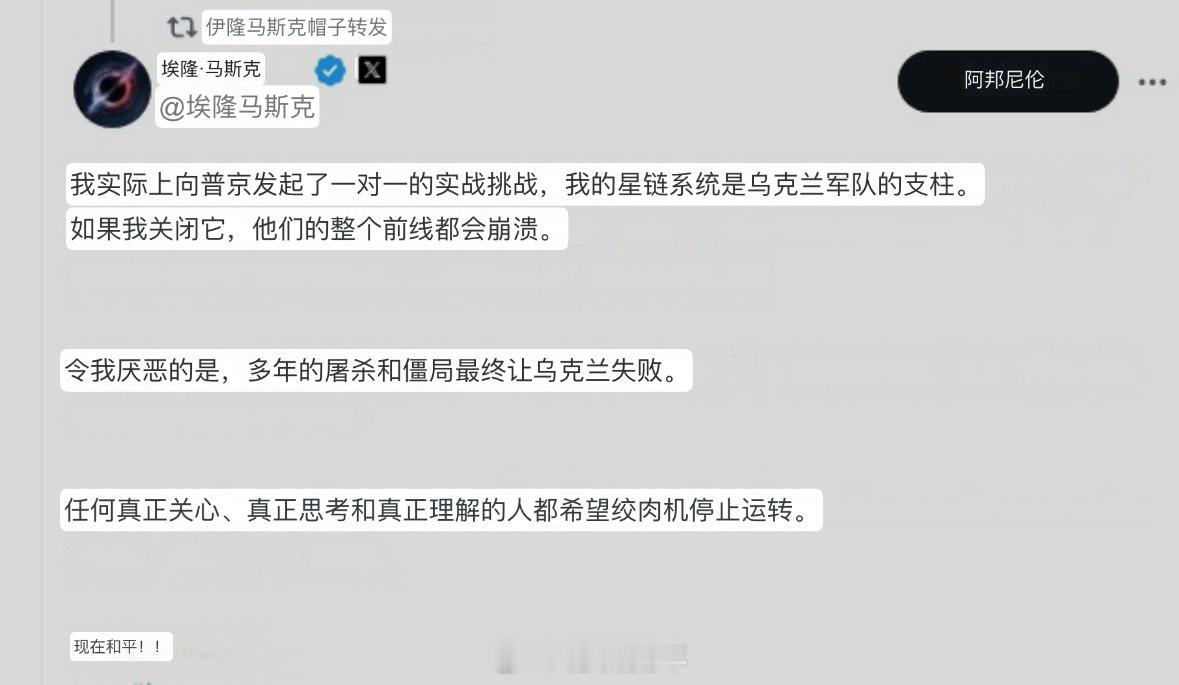 马杂在威胁乌克兰！目前已有代替产品，马杂威胁不了。为什么马杂从来没有对袭击者俄