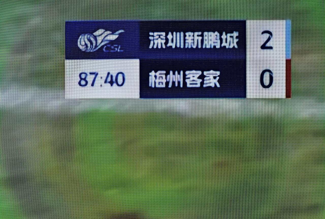凭借一个点球和一个门前捡漏，韦斯利梅开二度，深圳新鹏城取得中超保级焦点战的胜利[