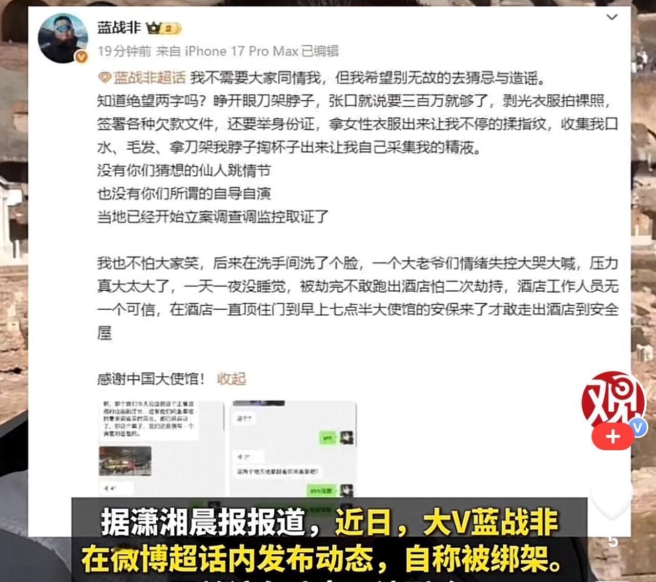 希望孩子们能够明白《战狼》是个电影并且永远记住《战狼》只是一个电影