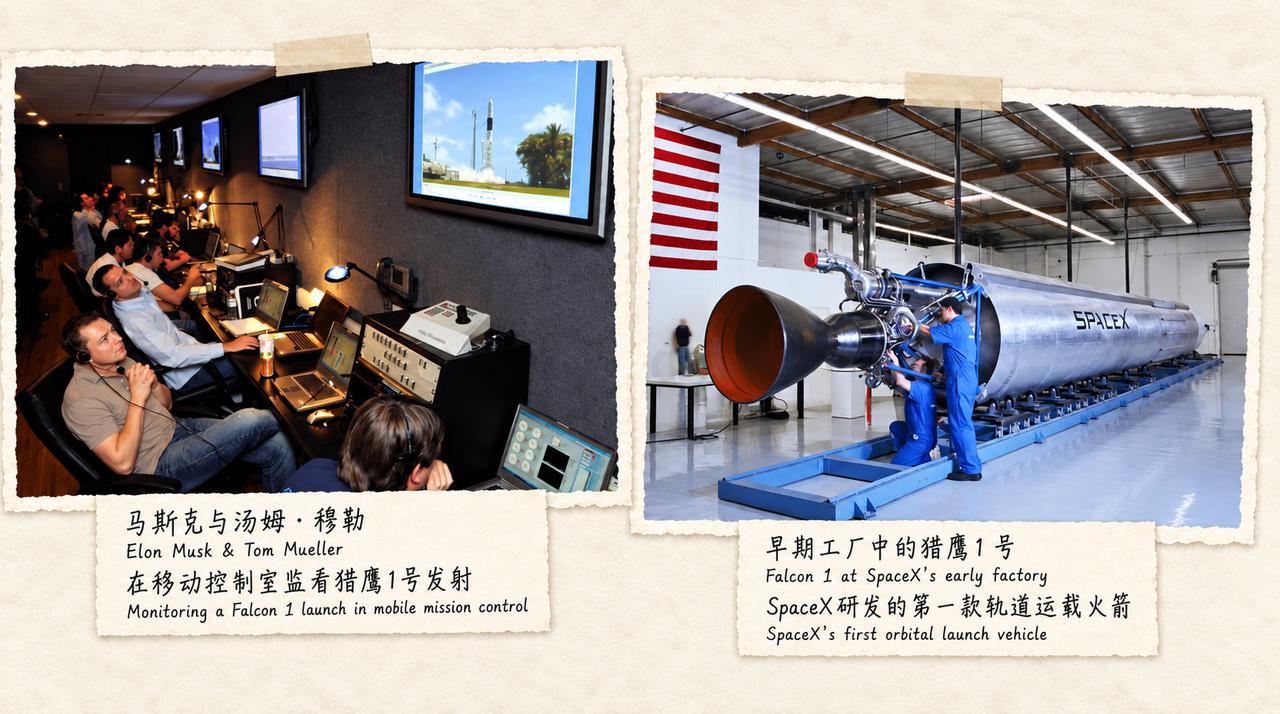 马斯克刚开始造火箭时居然想拿胶水粘发动机的裂缝被工程师取笑了一顿他不服，
