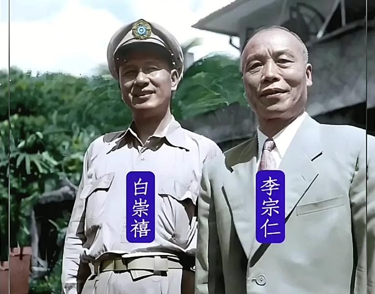 台儿庄大捷后，蒋介石见到李宗仁后说了一句颇为耐人寻味的话：“你还能指挥杂牌部队？