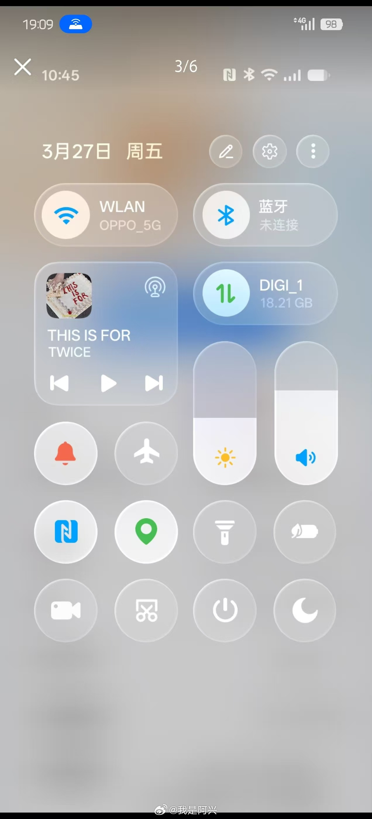 ColorOS17，然后其他家（vivo除外）今年下半年的新系统会用通知栏通知消