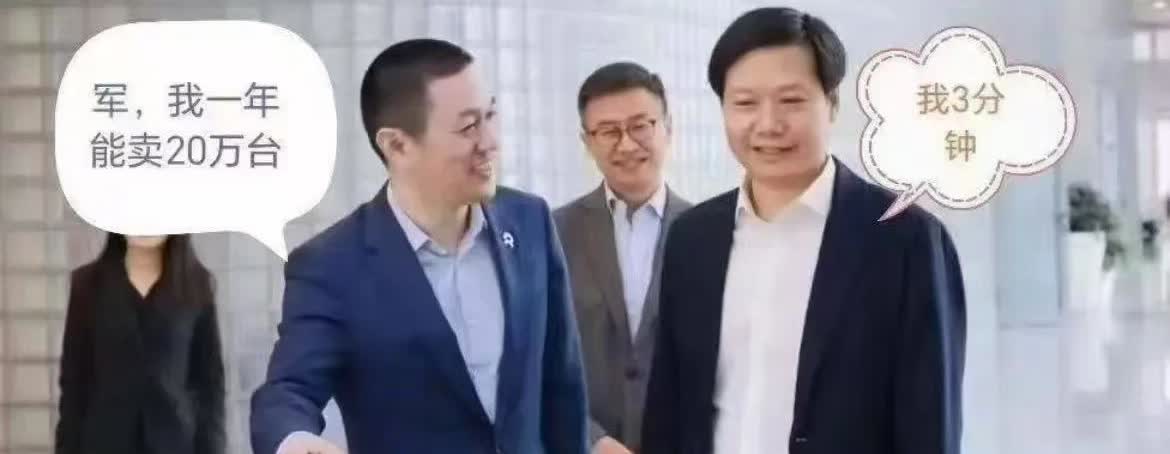 努力在天赋面前一文不值！蔚来还有没有未来？小米要一骑绝尘了。斌子的方向一开始