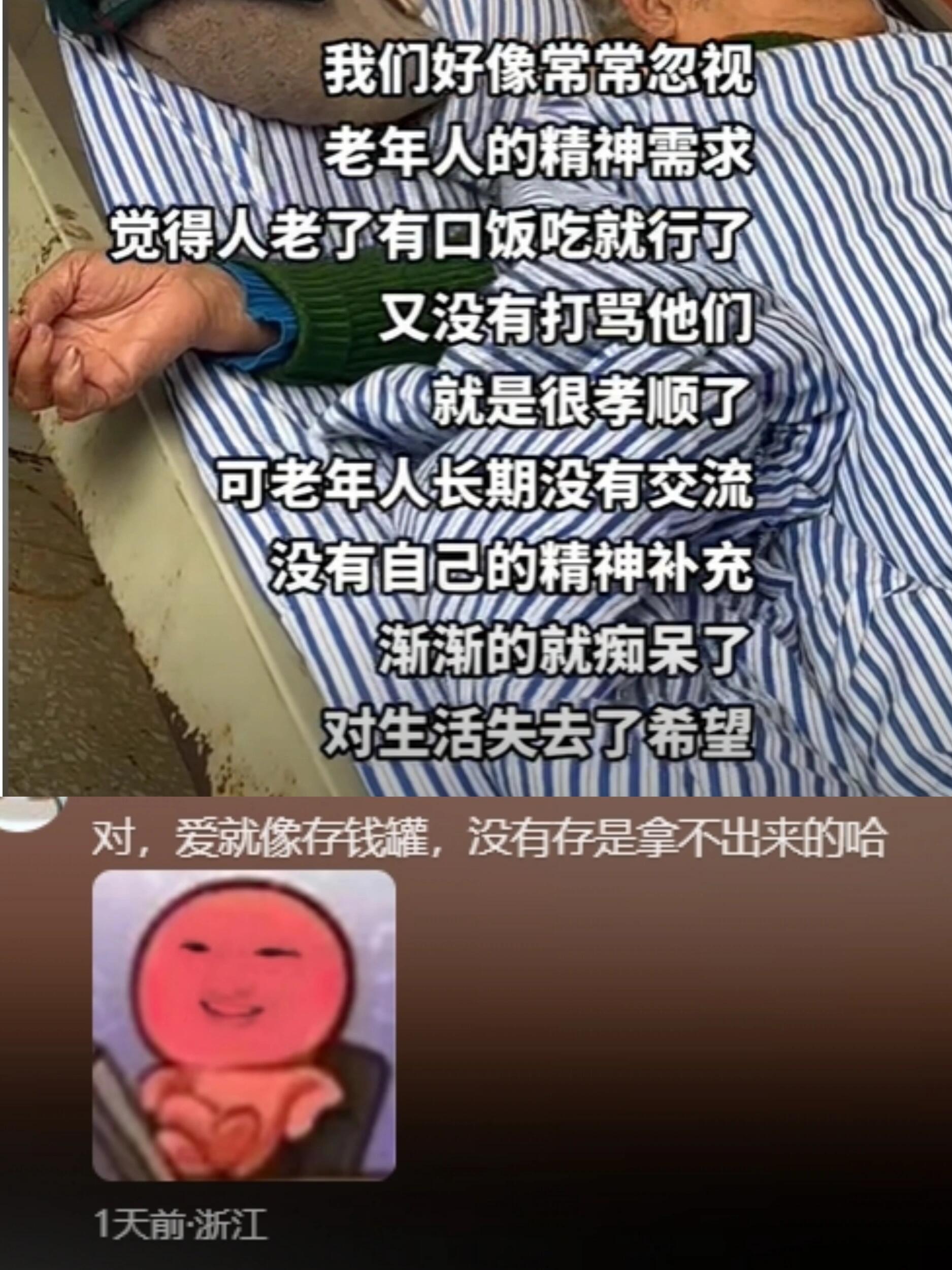 对方拒绝了你的中式教育并回应了你一巴掌