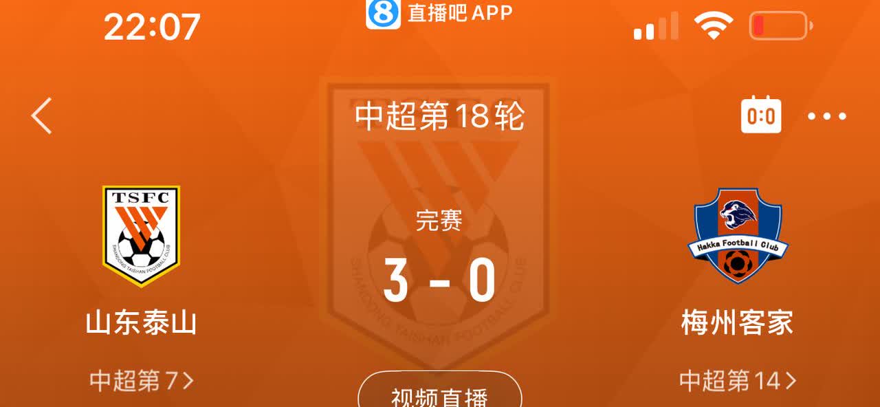 韩鹏的主场首秀以3:0拿下梅州客家，拿到了执教的首场胜利。看完全场说一说观看感受