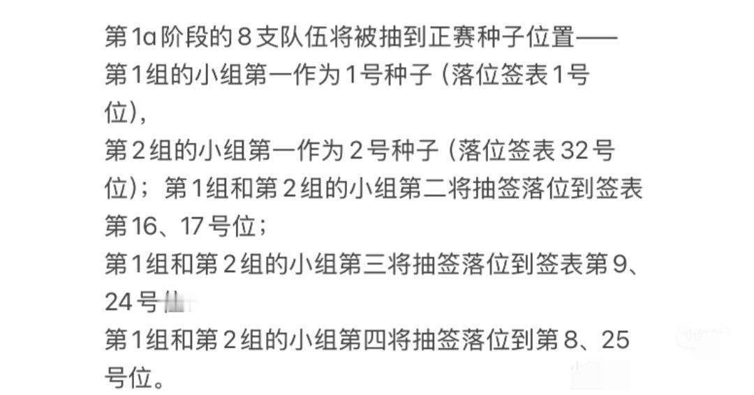 伦敦世乒赛中国队1:3韩国——了解一下排位赛规则吧！小组赛排位赛，国乒男团3: