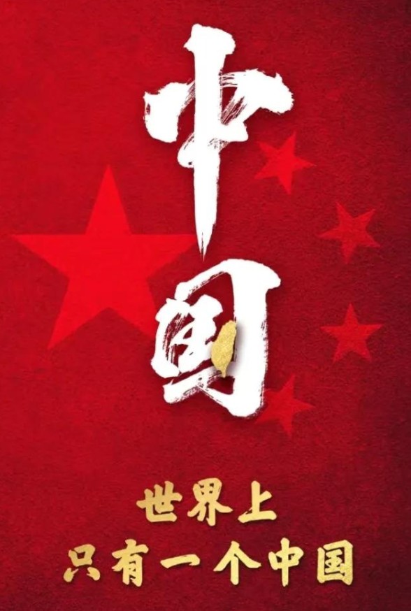 赖清德当局被索马里狠狠打了一巴掌！台湾中时新闻网今日发文写道：“民进党当局极力