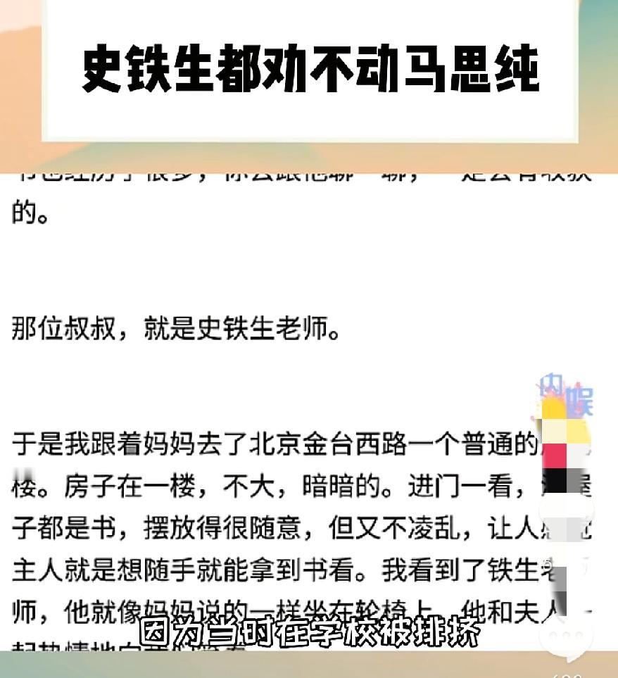 马思纯妈妈这波操作直接把母爱段位拉到天花板了女儿14岁被霸凌到快垮掉，她不撒