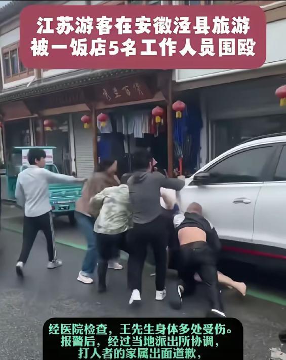 安徽这事儿闹的，文旅的名声都毁了！三亚女子被蛇咬后，安徽泾县跟着也出事儿了，要