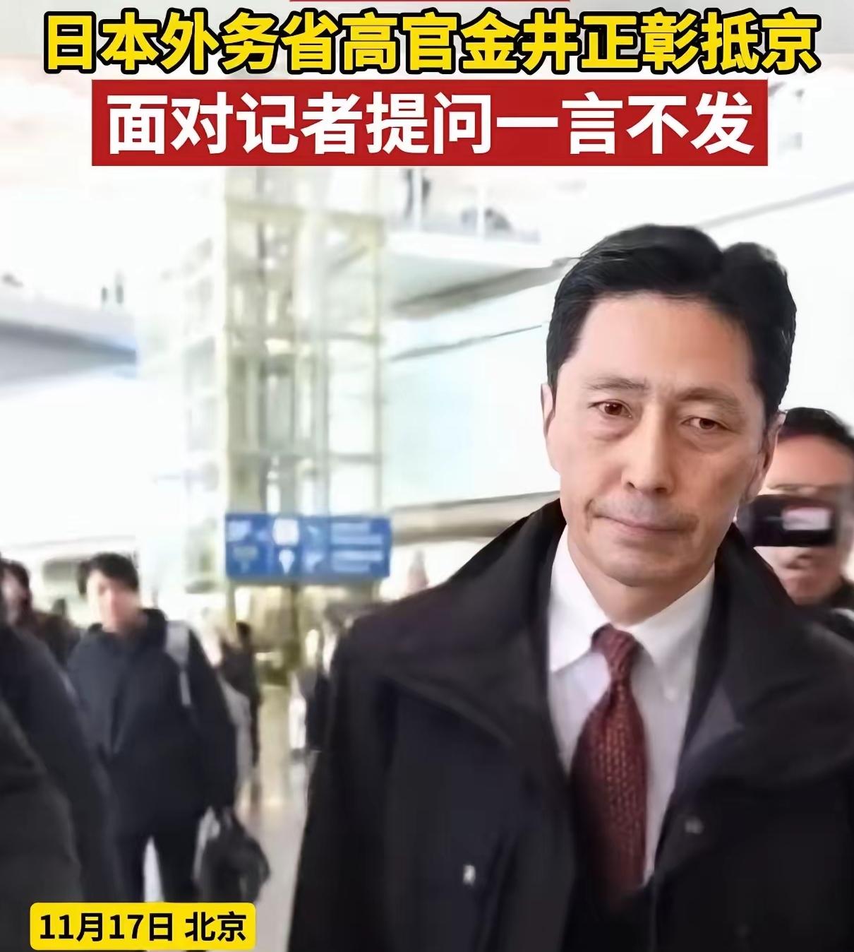 高市早苗发表不当言论，一时间，战争氛围剑拔弩张，火药味十足。但实际上，距离真正