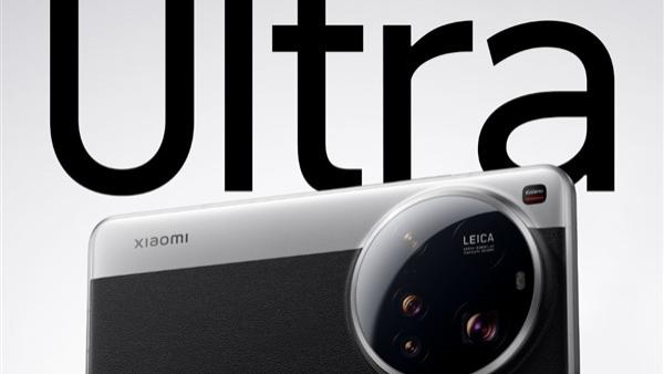 小米史上最贵Ultra!小米15Ultra终于定档,起售价或近7000