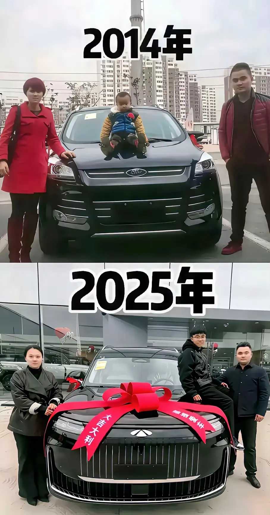 这是发达了，还是落魄了！