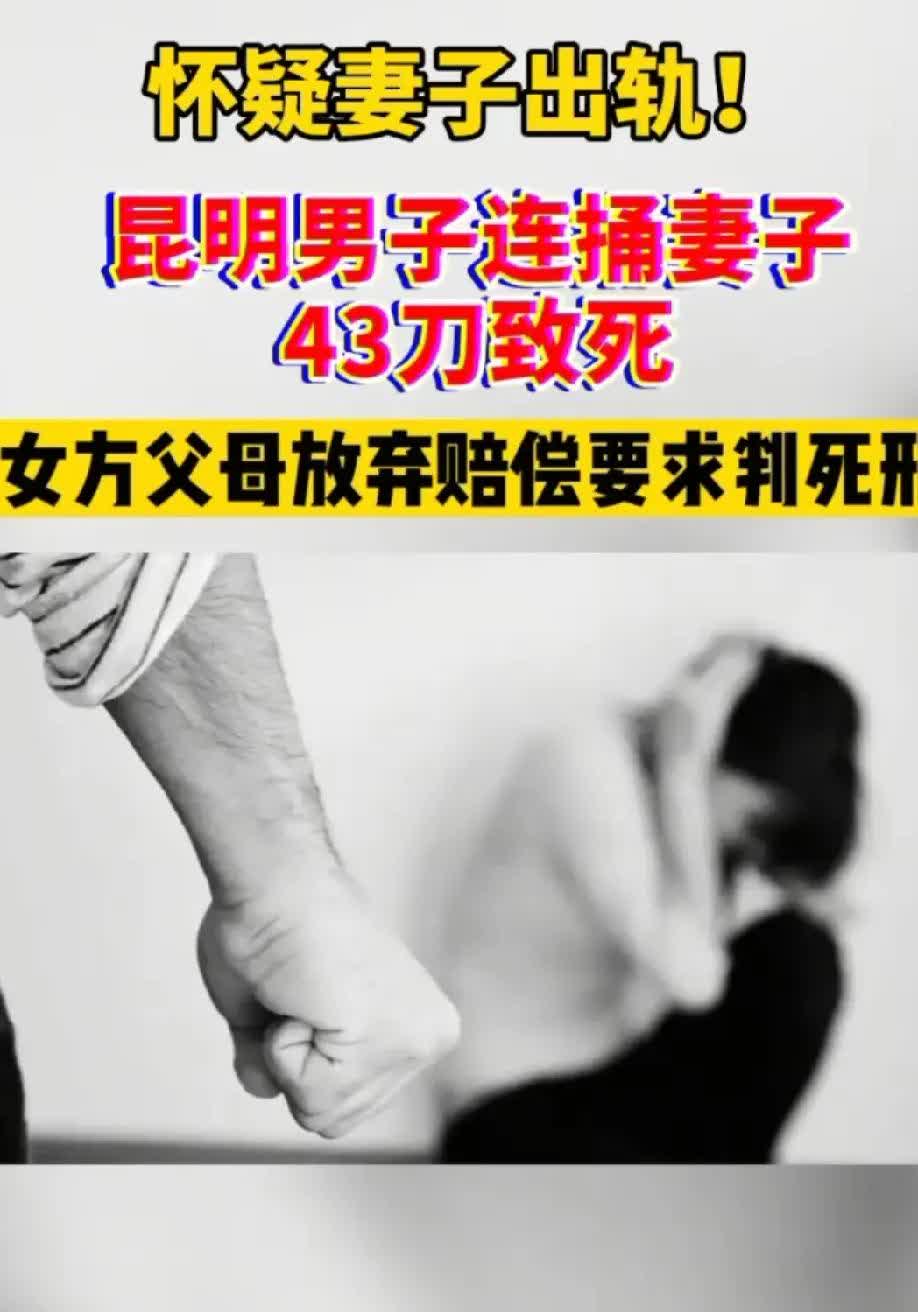 又是出轨引发的祸事！近日，有一名男子怀疑前妻在婚内出轨情夫。趁着前妻外出之时