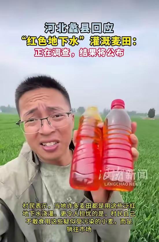 我的发小，家里两代人都从事打机井的营生，他也子承父业，干起了这一行。他曾讲过，