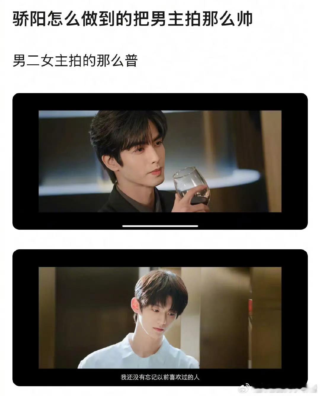 骄阳似我赵今麦和宋威龙看起来年龄差很多吗​​​