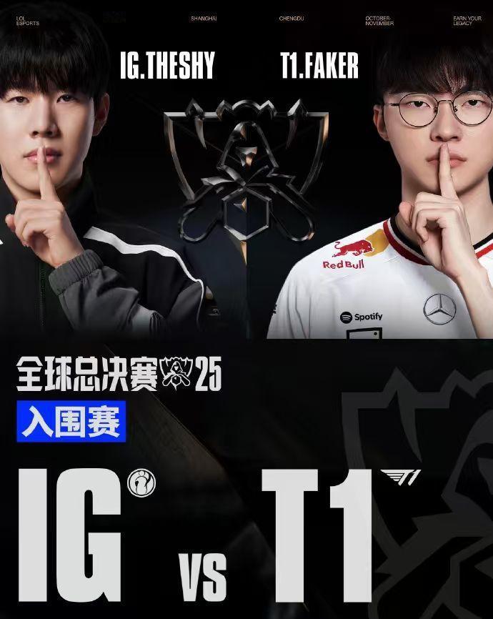 iG与T1力争17强以为是决赛没想到是17强明天IG与T1力争17强！论收视率