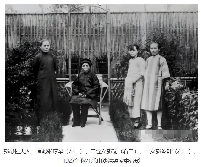 1912年洞房之夜，郭沫若见发妻太丑，拒绝和她接触。就在他转身要走时，发妻拉住他