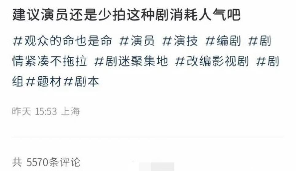 故事没有抓住人心，演员的选角和搭配也缺乏新意，几乎都是资本在操作的换乘恋爱。仙