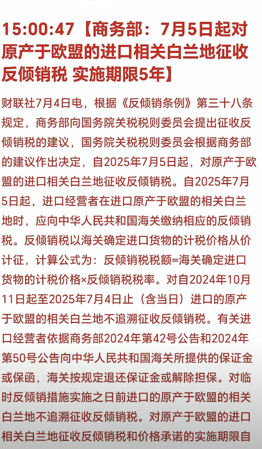 中欧经贸谈判注定是艰难的，甚至必然失败。原因很简单。欧洲人长期高高在上，自以为是
