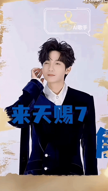 天赐的声音7官宣开播，怪不得陈楚生去了呢，这阵容一看全是老朋友啊，舒适得很！看