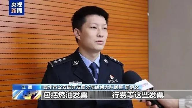 江西赣州警方成功破获一起特大假发票案，涉案金额超800亿元。警方经过长达半年的侦