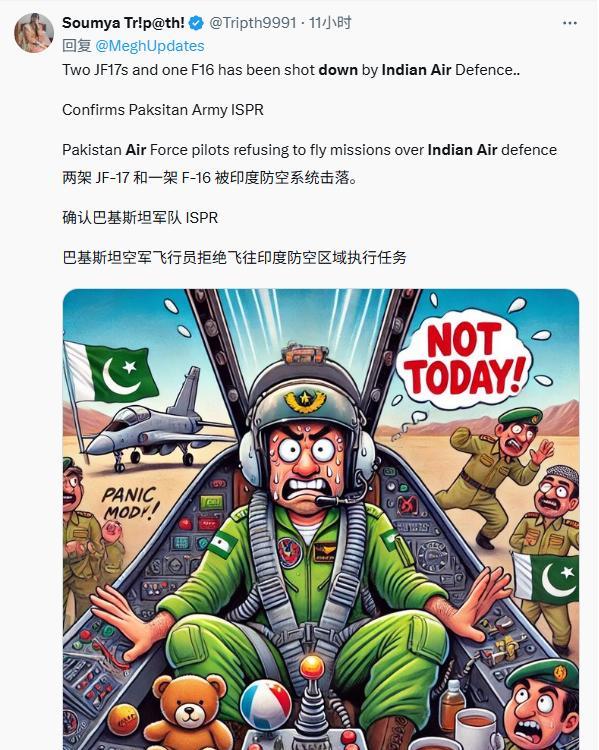 【P图造谣击落巴军“枭龙”战机，印度人为了打赢嘴仗，这下真是脸都不要了】现在外
