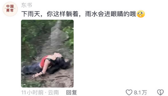 都只发爬山的帅照，狼狈的样子都藏着掖着