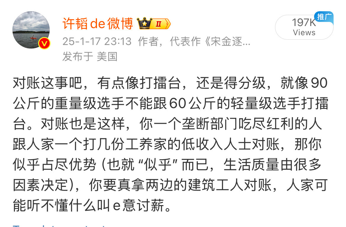 这……[？？？]你不止一次抄我的帖子了。