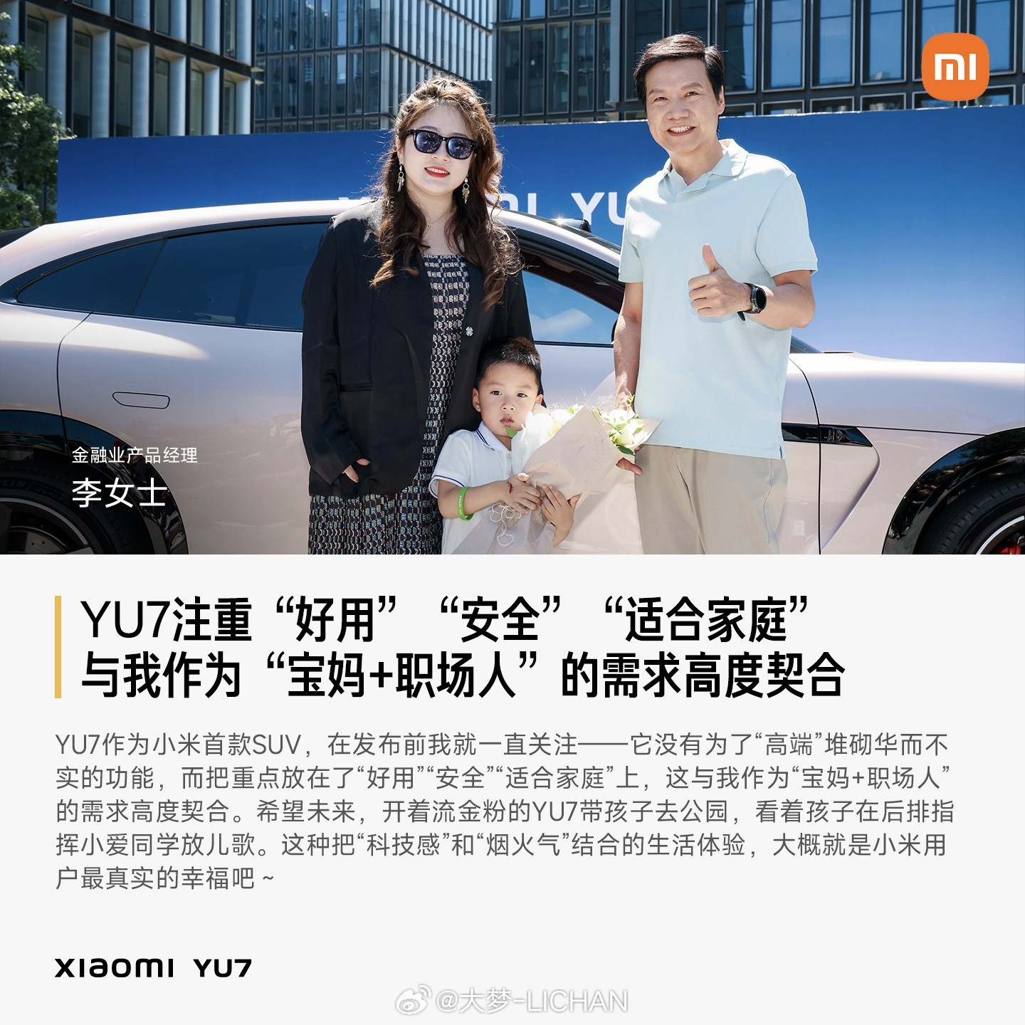 就不放某品牌车主画像对比图了，可能aoe效果比较伤人我在xhs刷到了很多帖子，小