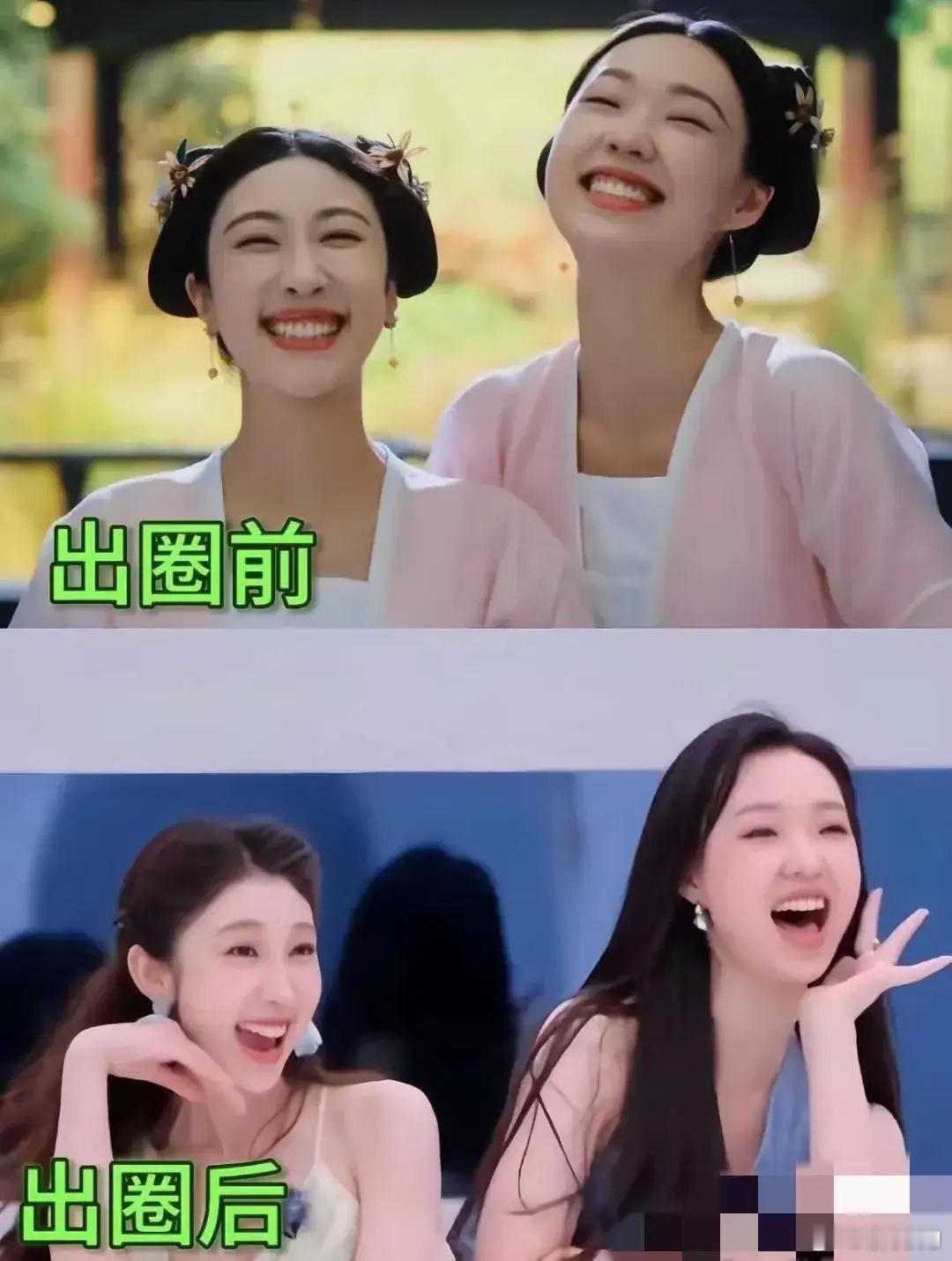 张小婉说：我不喜欢去管乐家！刚开始不理解，现在终于能理解了！不是塑料姐妹花，而是